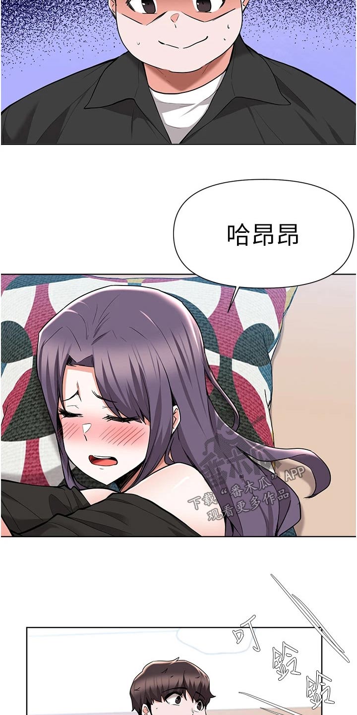 第78章：预感12