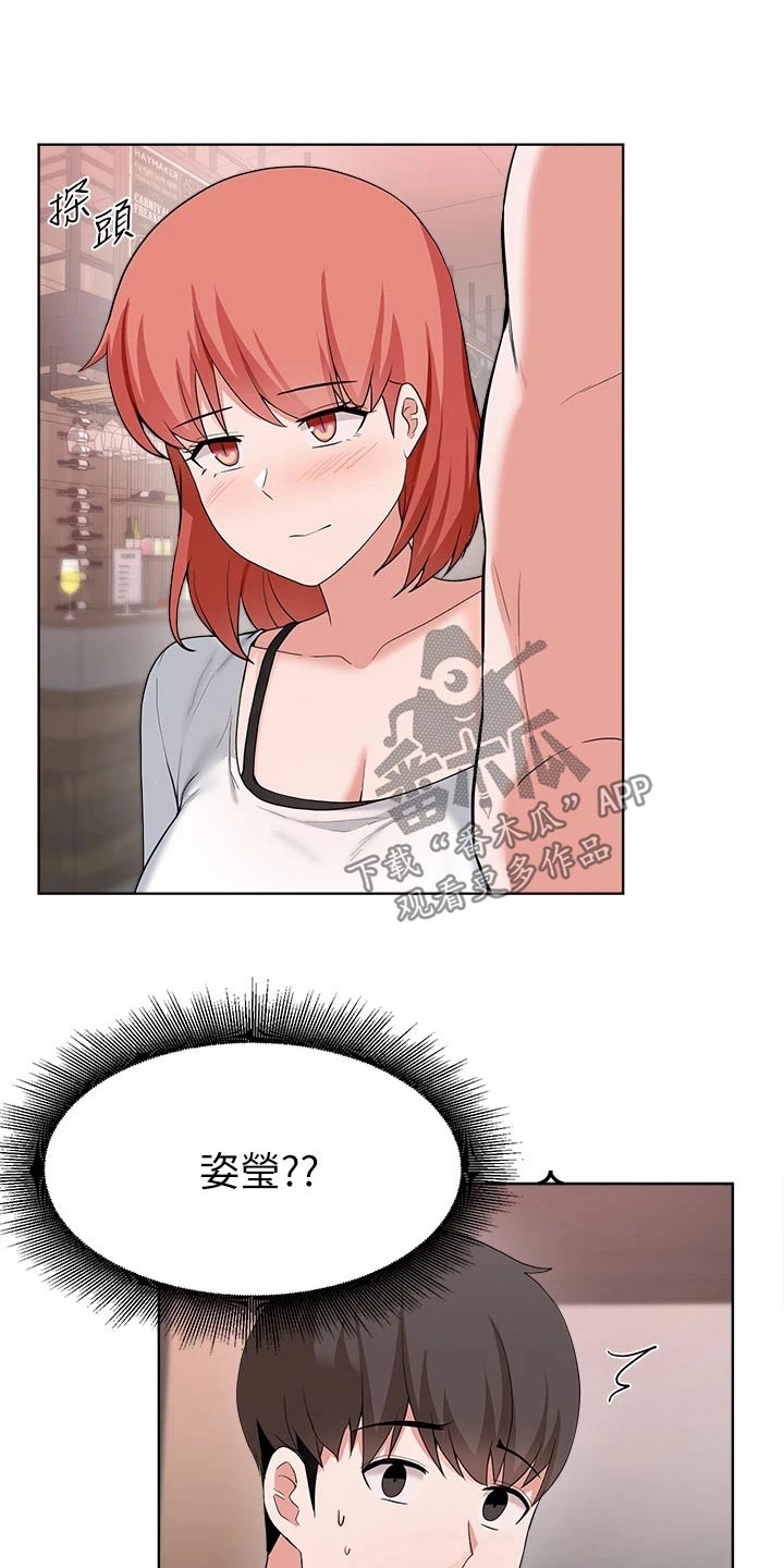第57章：见面20
