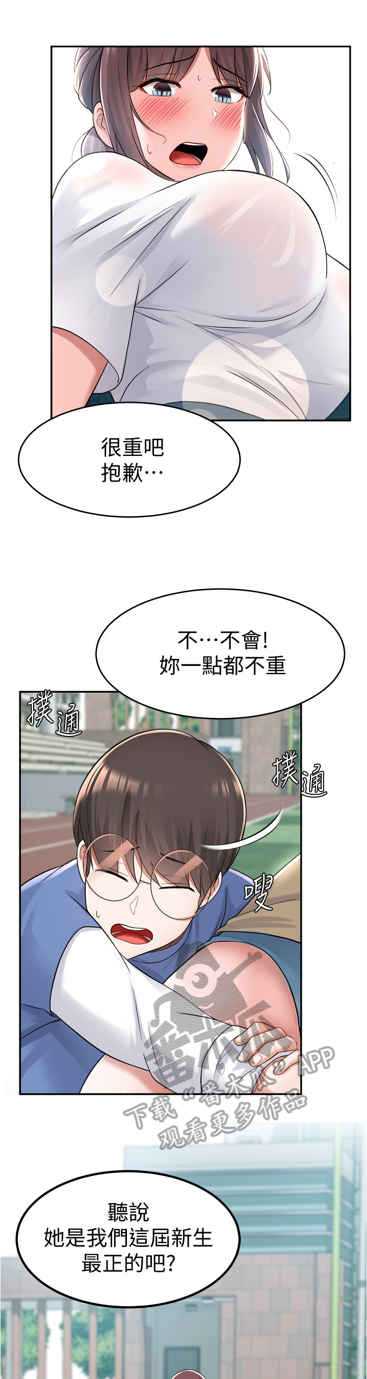 第27章：游戏5