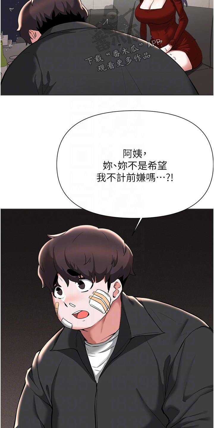 第90章：牺牲13
