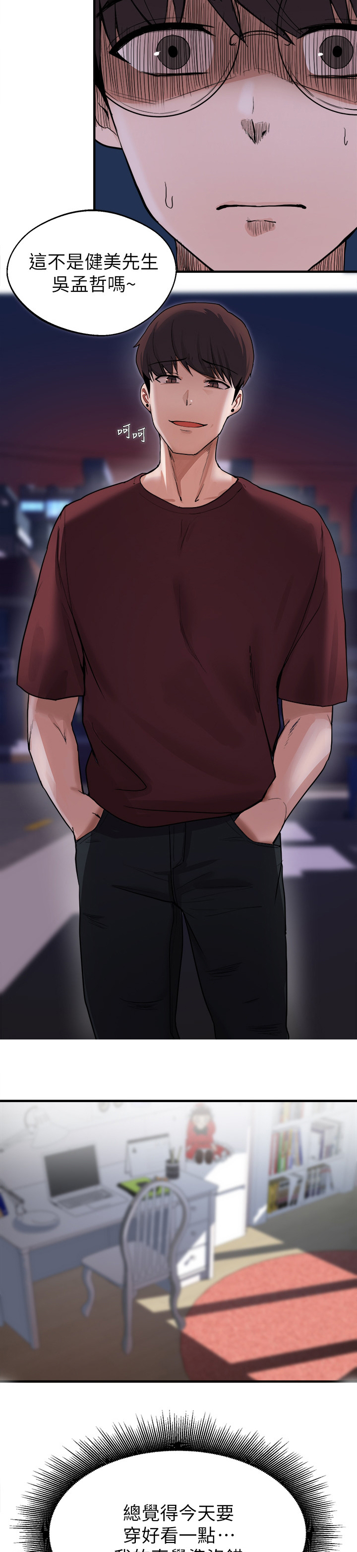 第35章：终于等到今天了9