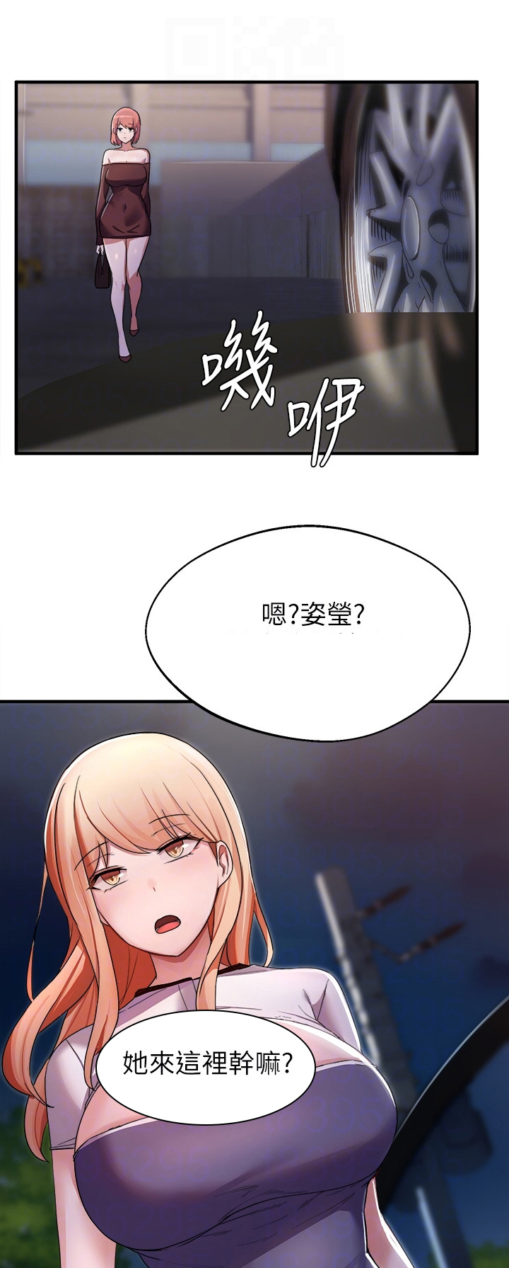 第34章：好久不见6