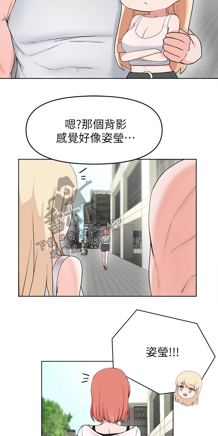 第57章：见面11