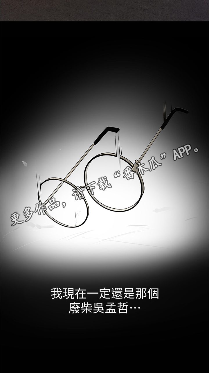 第22章：找茬10