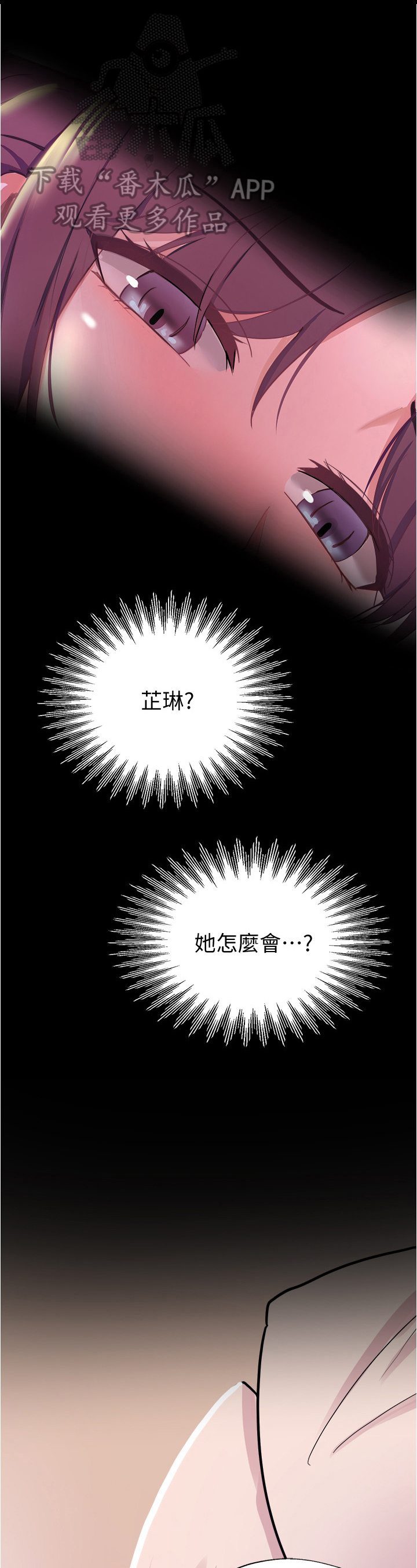 第32章：休息11