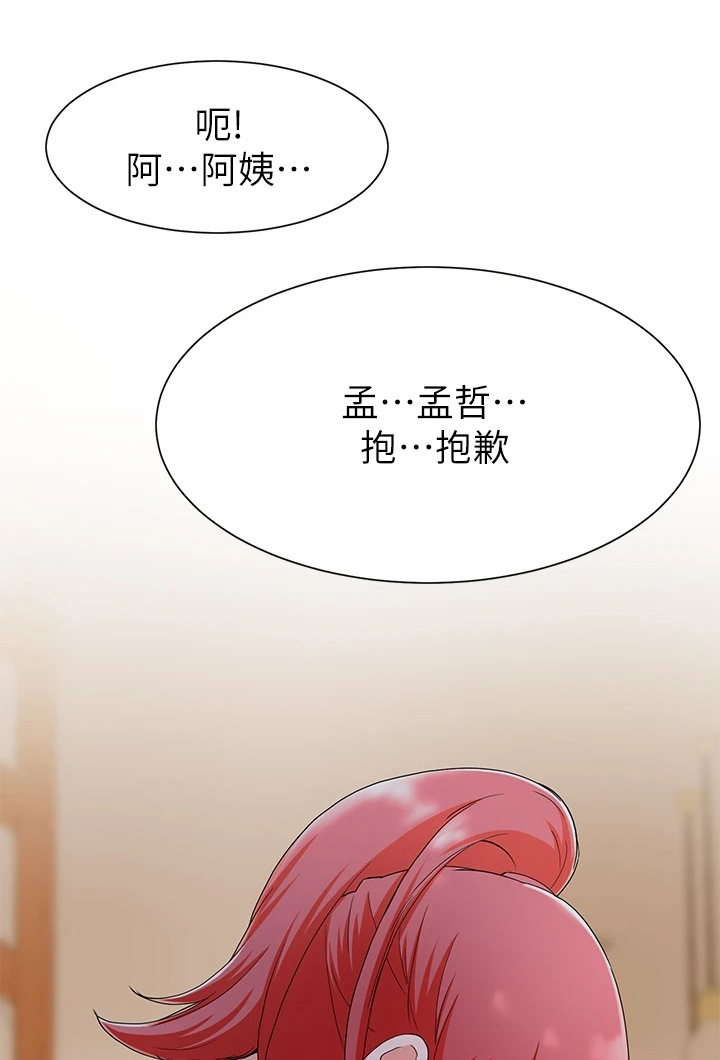 第47章：电话9
