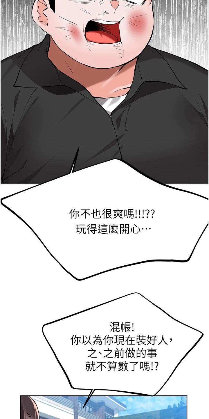 第81章：担心6
