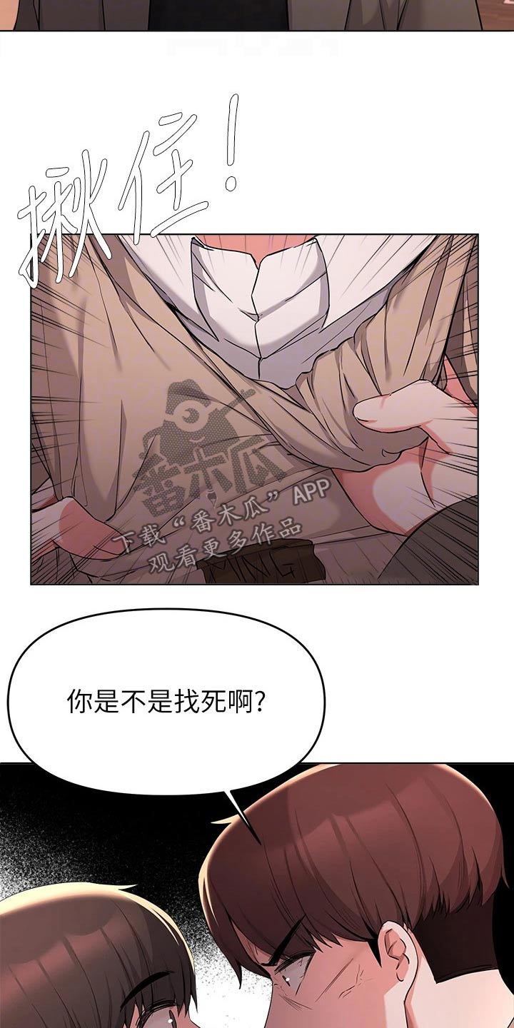 第64章：争执19