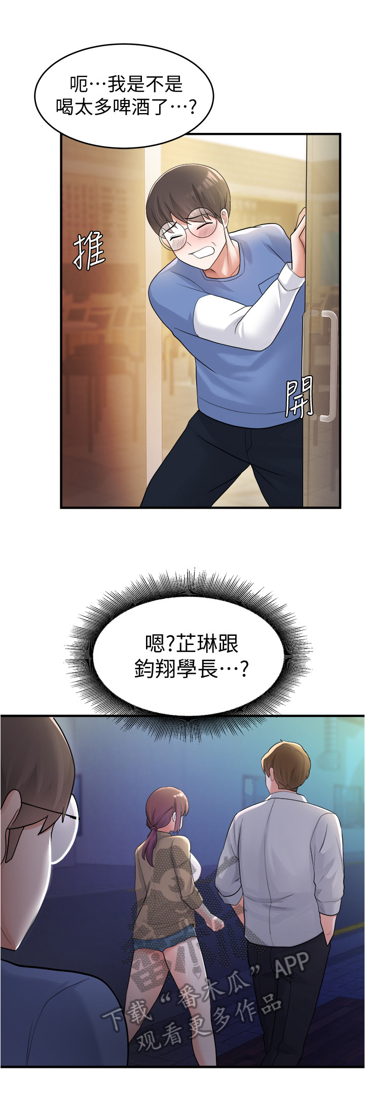 第28章：注意11