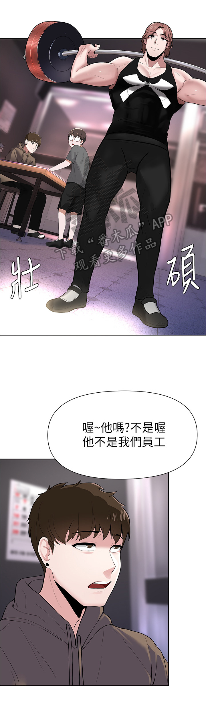 第14章：健身9