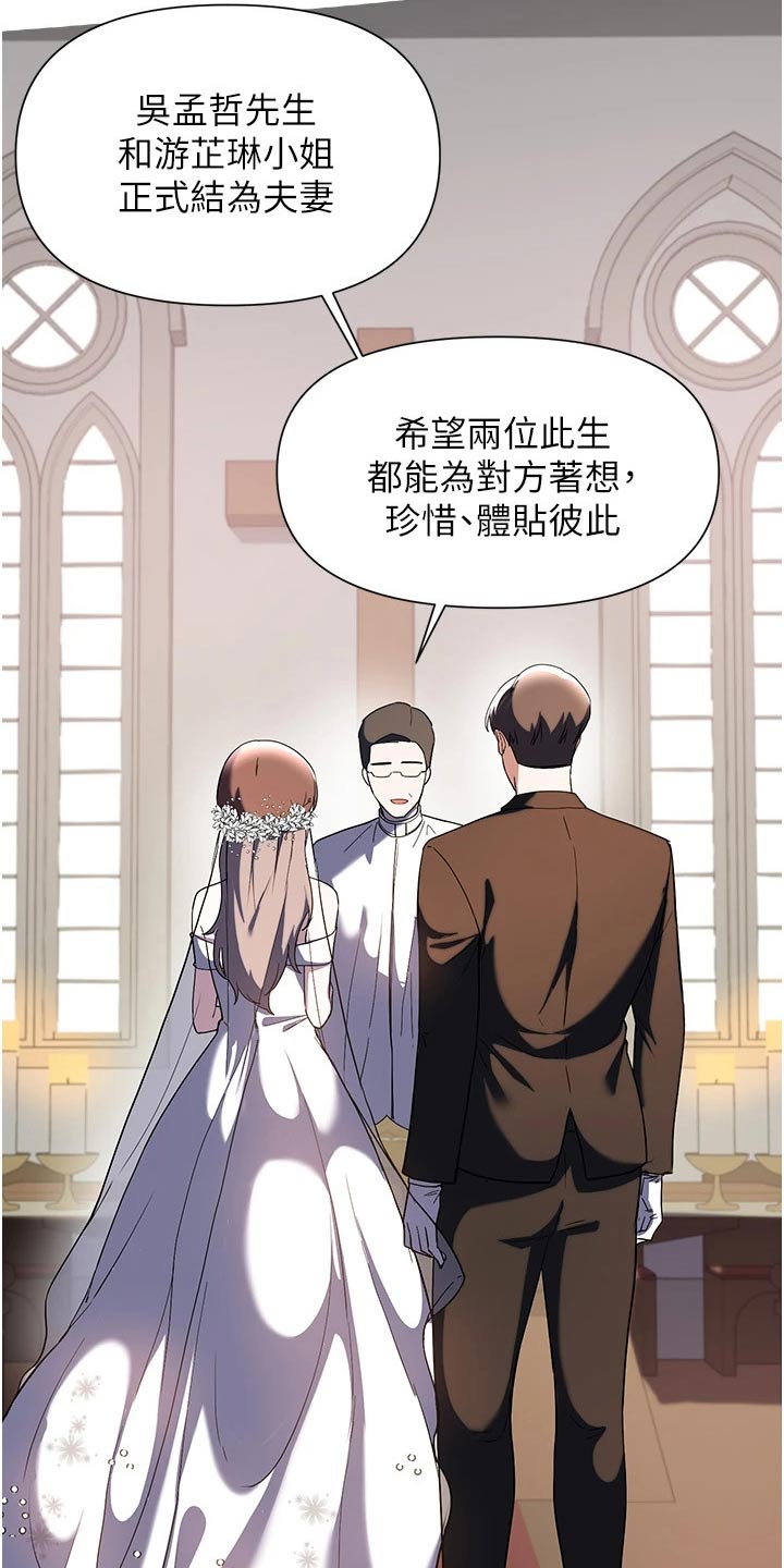 第104章：出生【完结】8