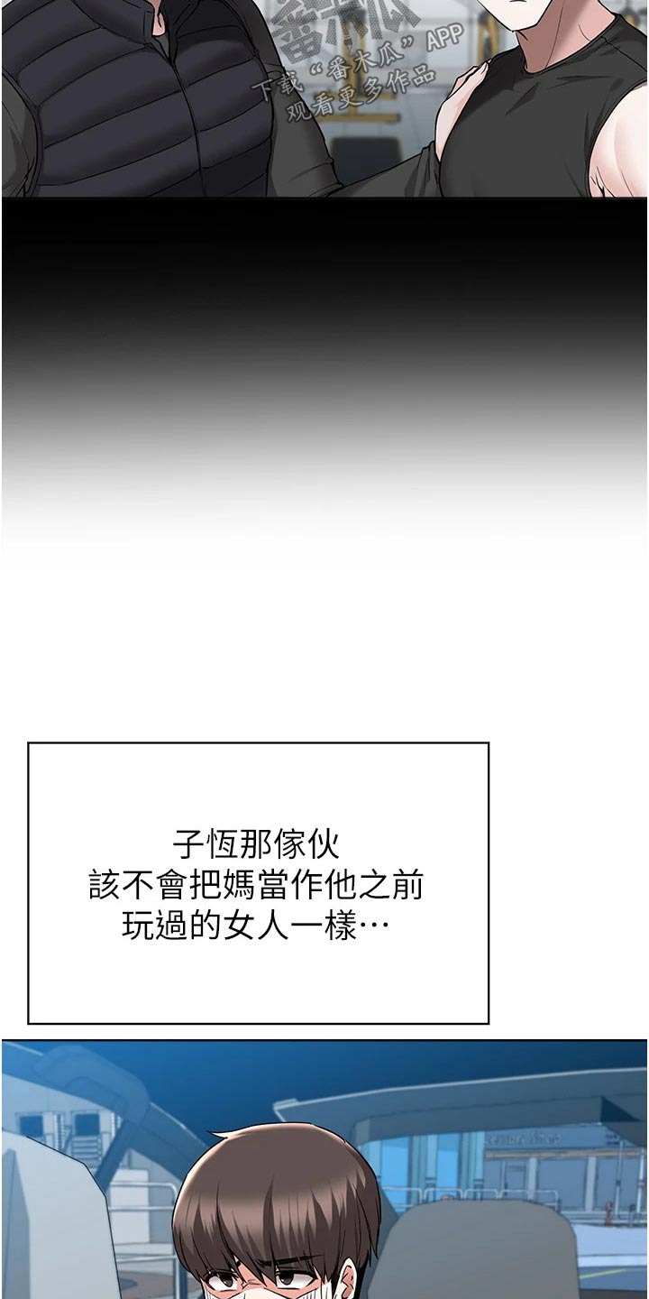 第78章：预感2