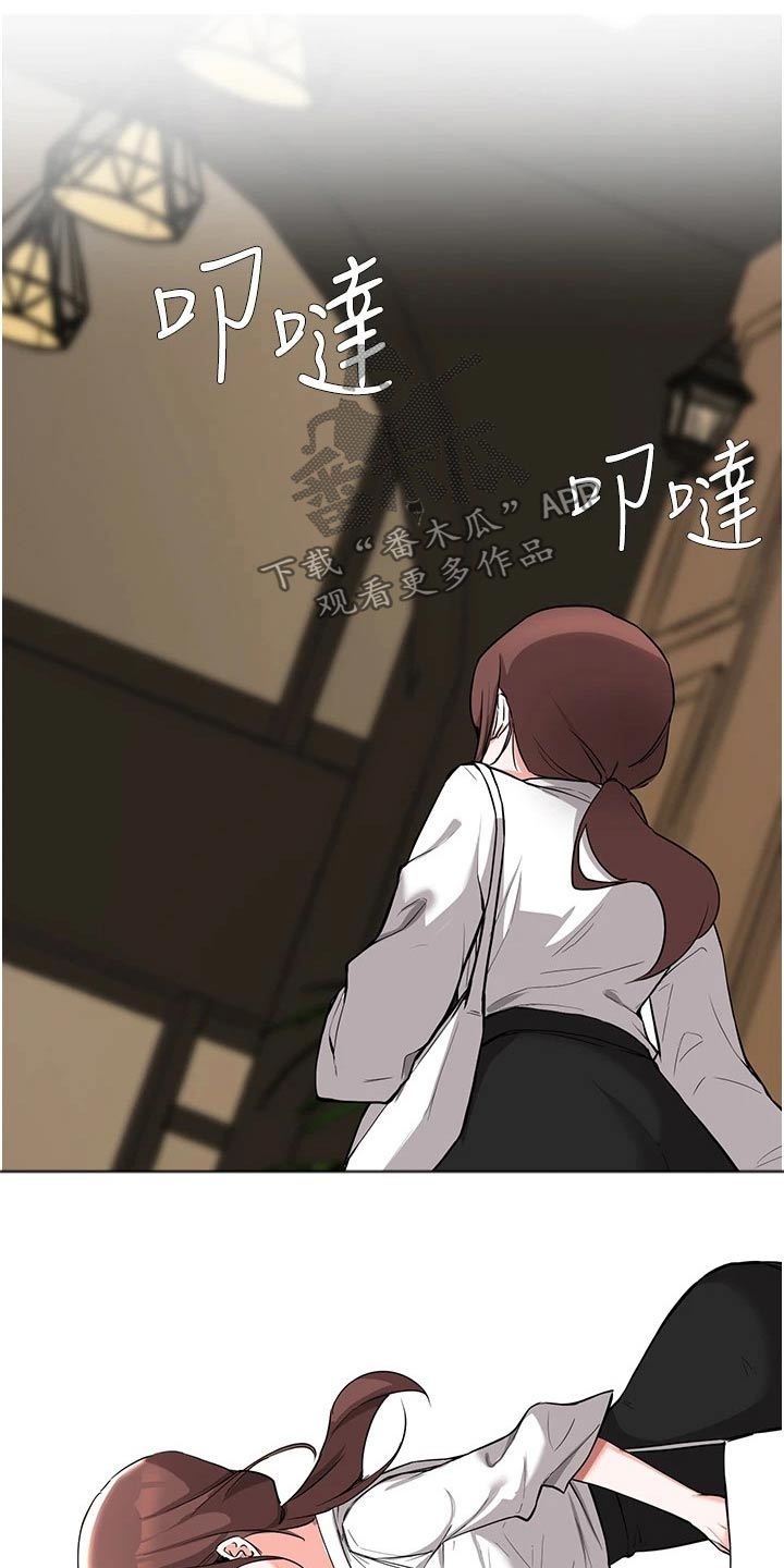 第86章：计划14