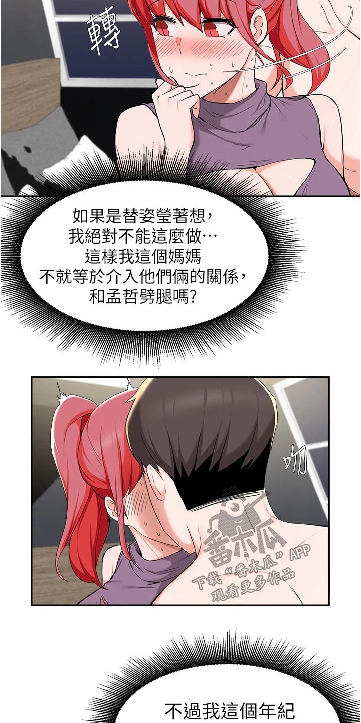第71章：资金10