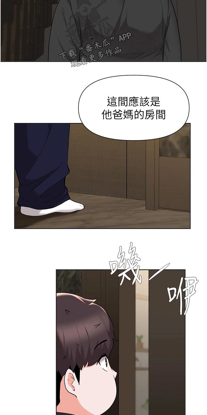第76章：质疑2