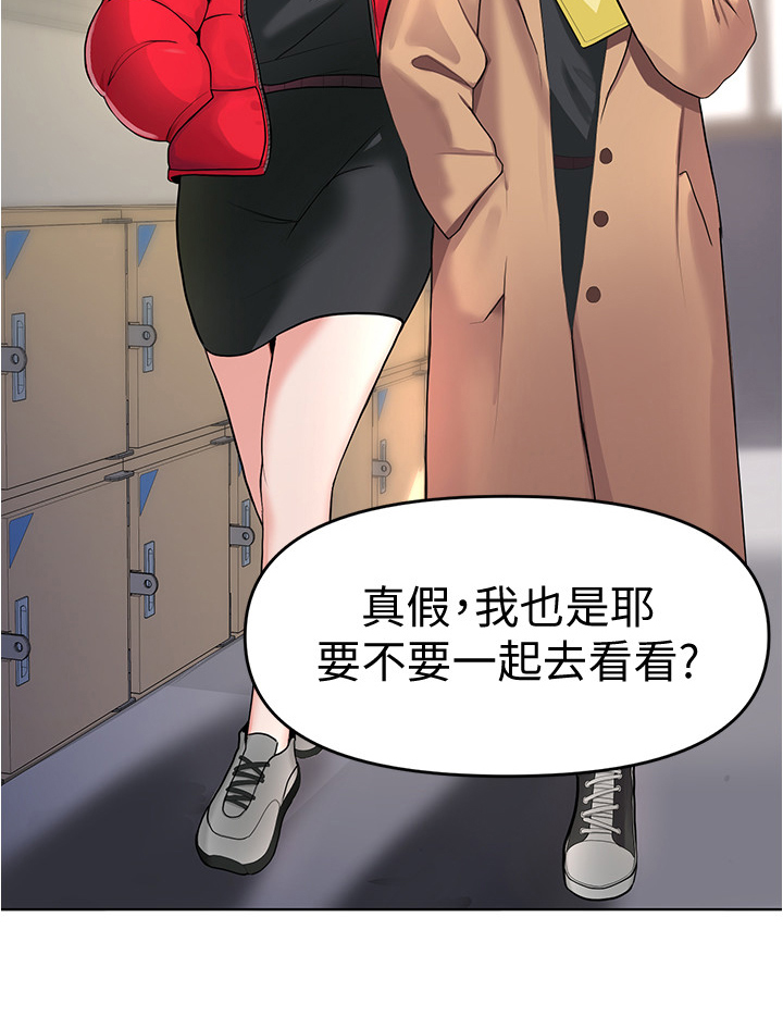 第13章：契机5