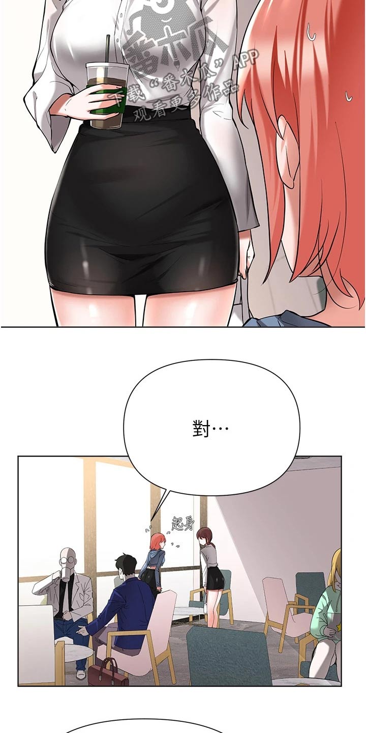 第83章：告知3
