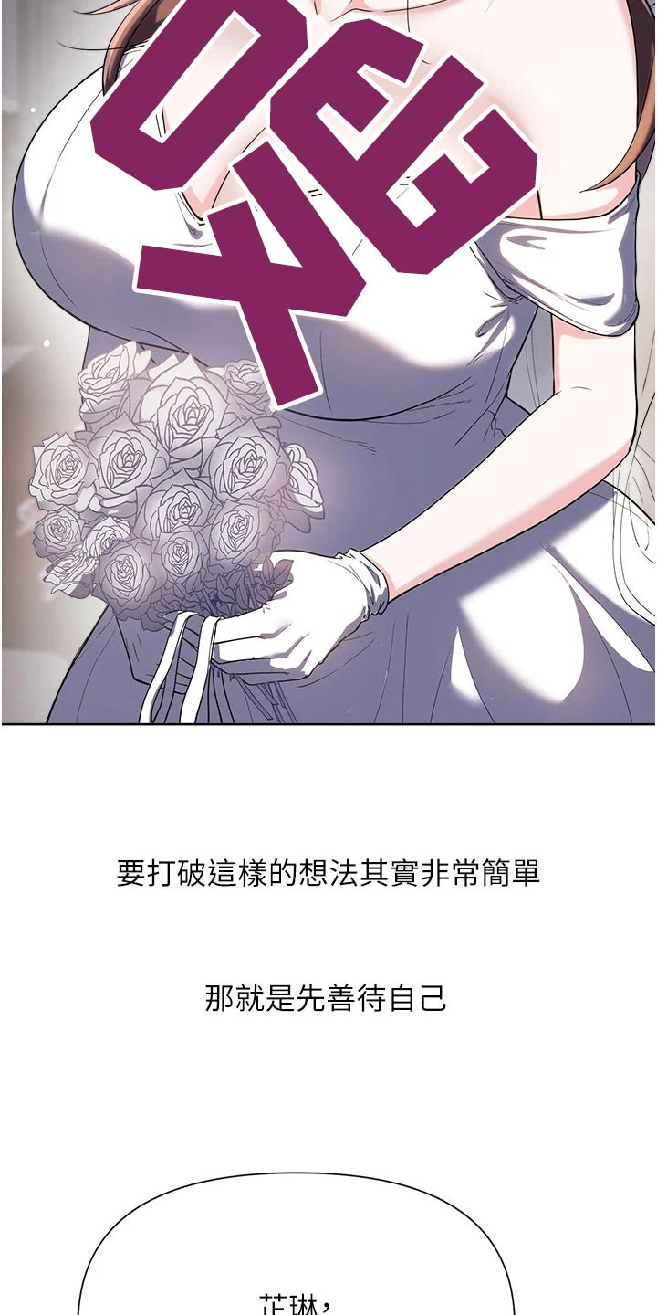 第104章：出生【完结】17