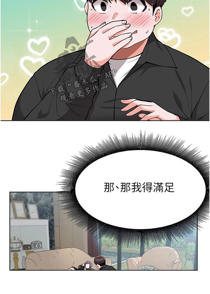 第78章：预感10
