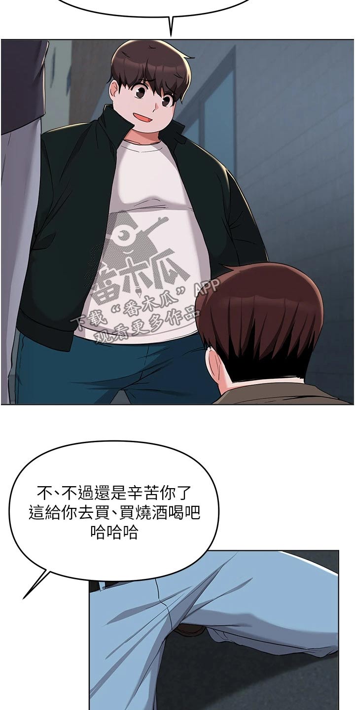 第67章：到此为止10