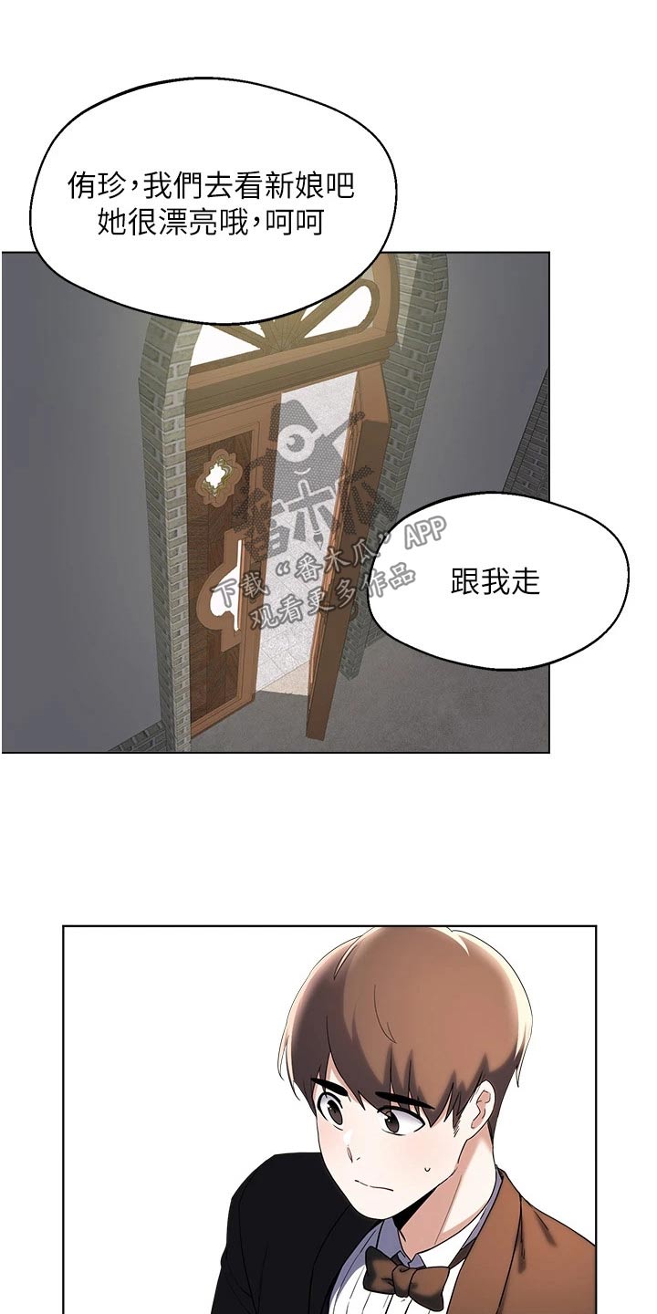 第103章：扯平6