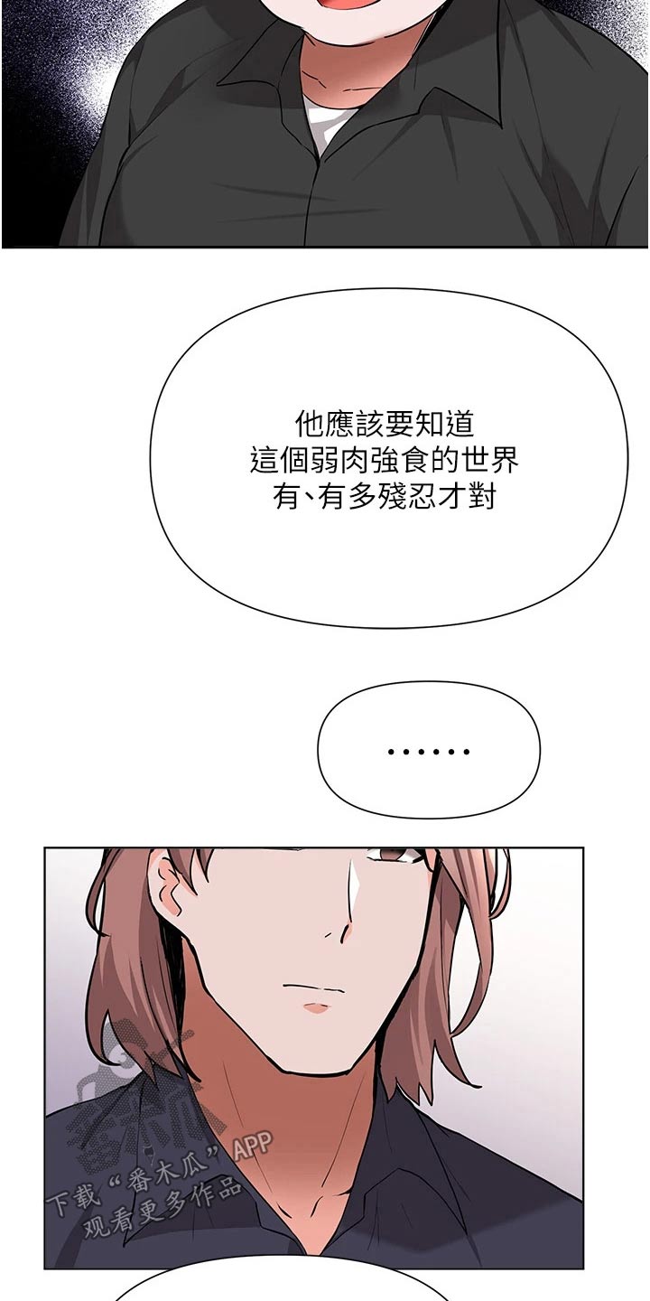 第76章：质疑18