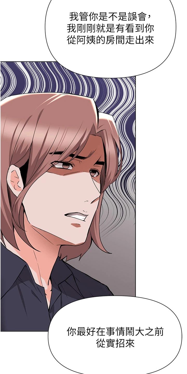第76章：质疑22