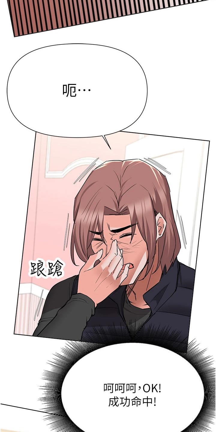 第79章：及时出现16