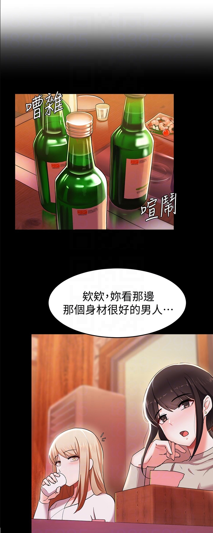 第38章：100天8