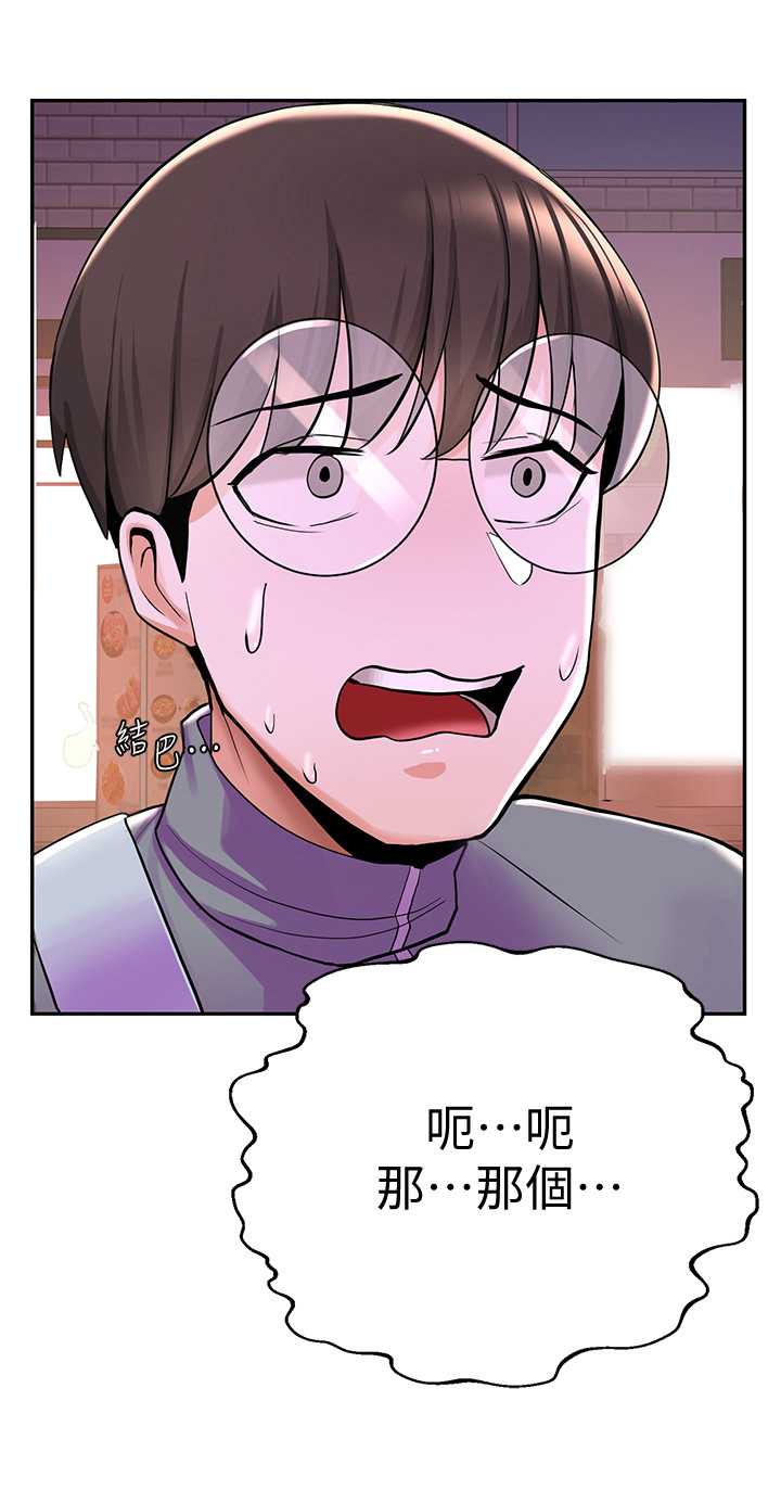 第23章：义气1