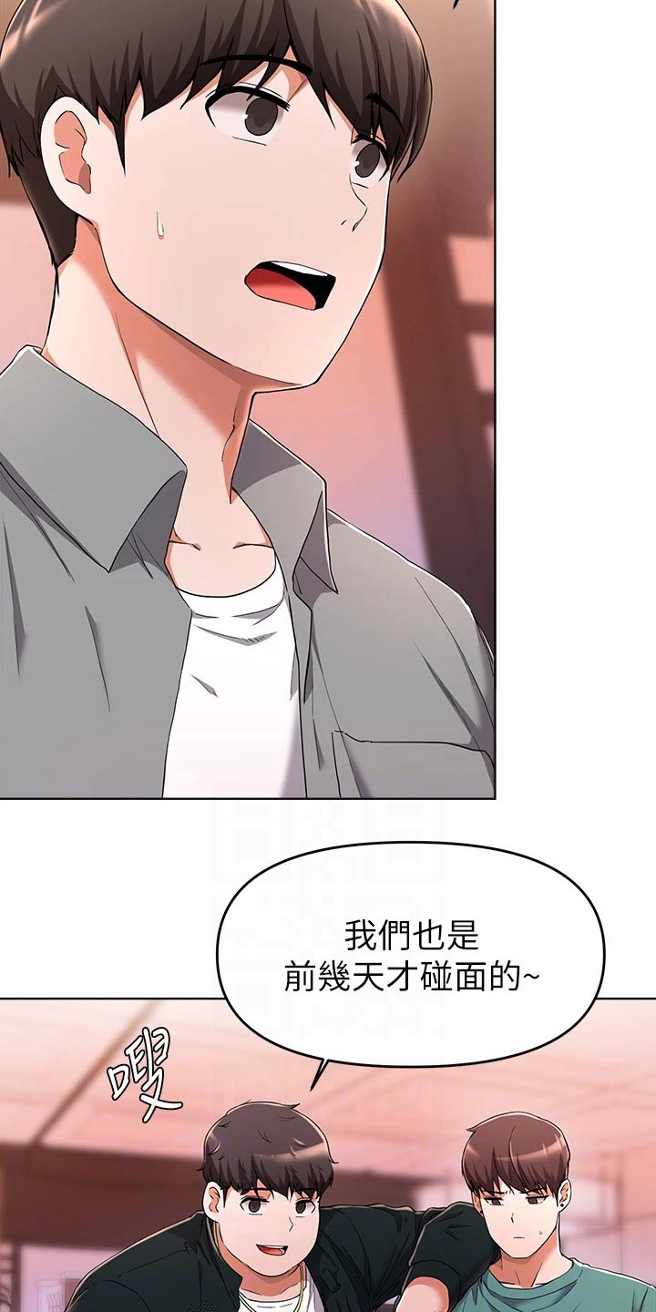 第51章：变化5