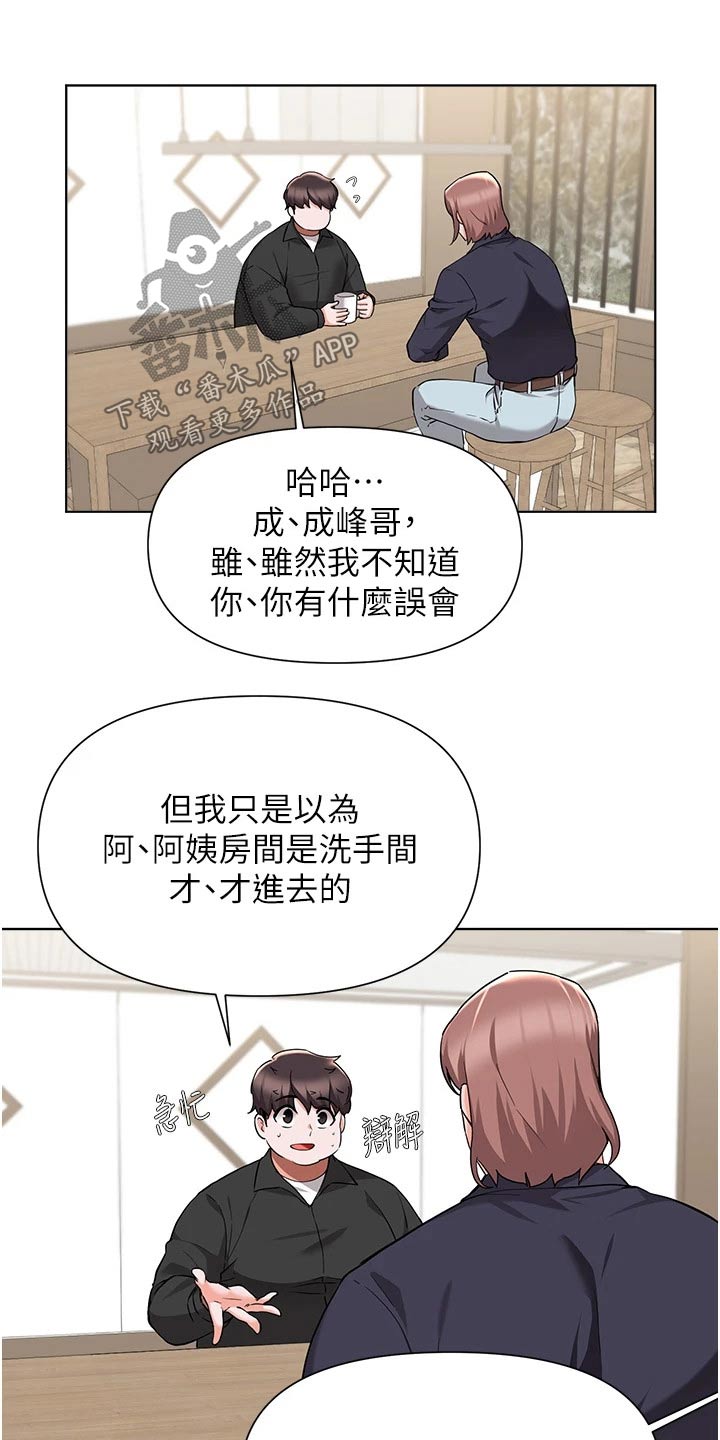 第76章：质疑25