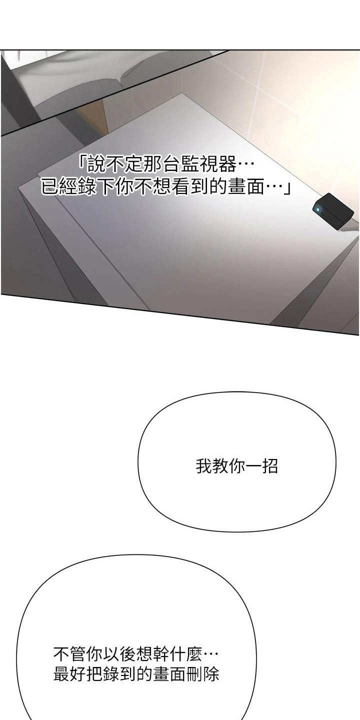 第94章：话中有话17