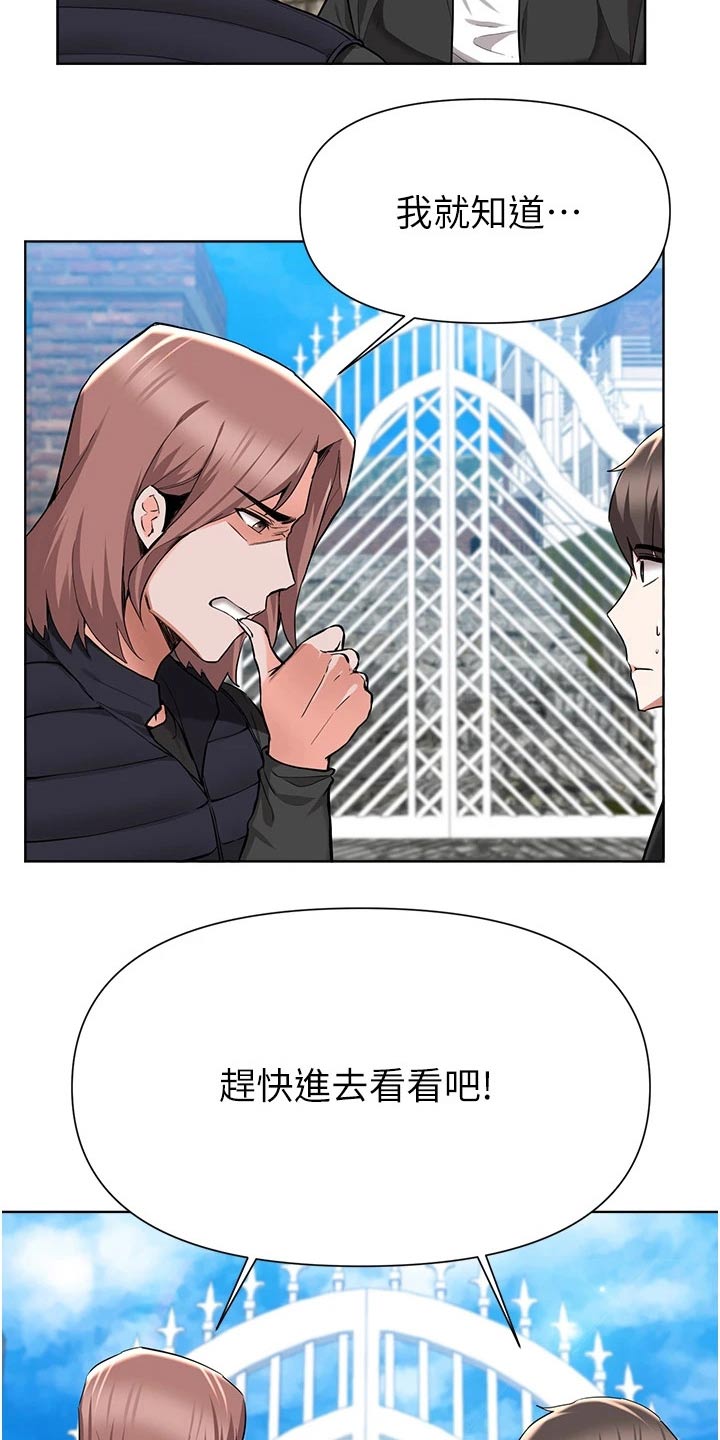 第78章：预感21