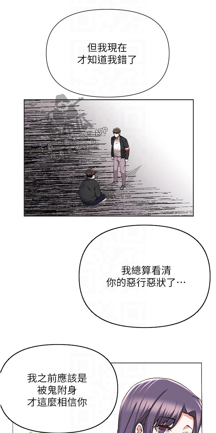 第80章：出手12