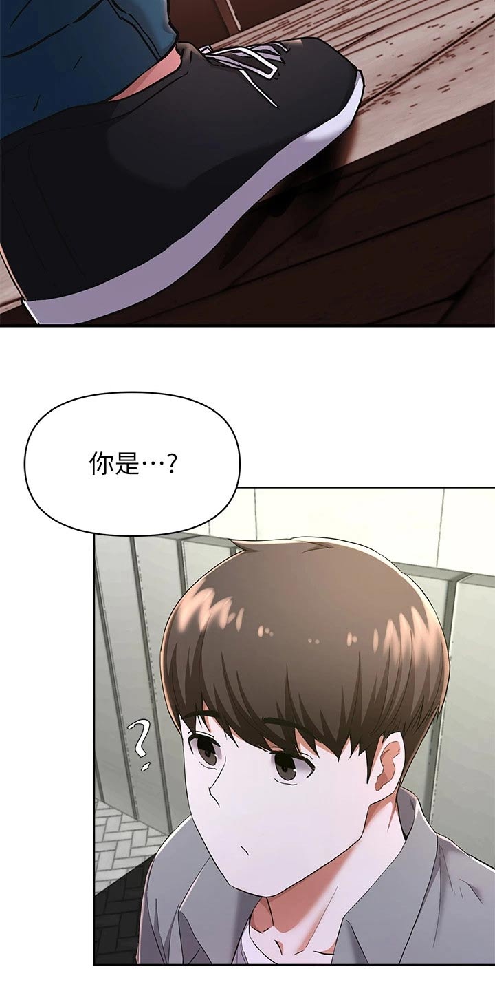 第50章：怪怪的11