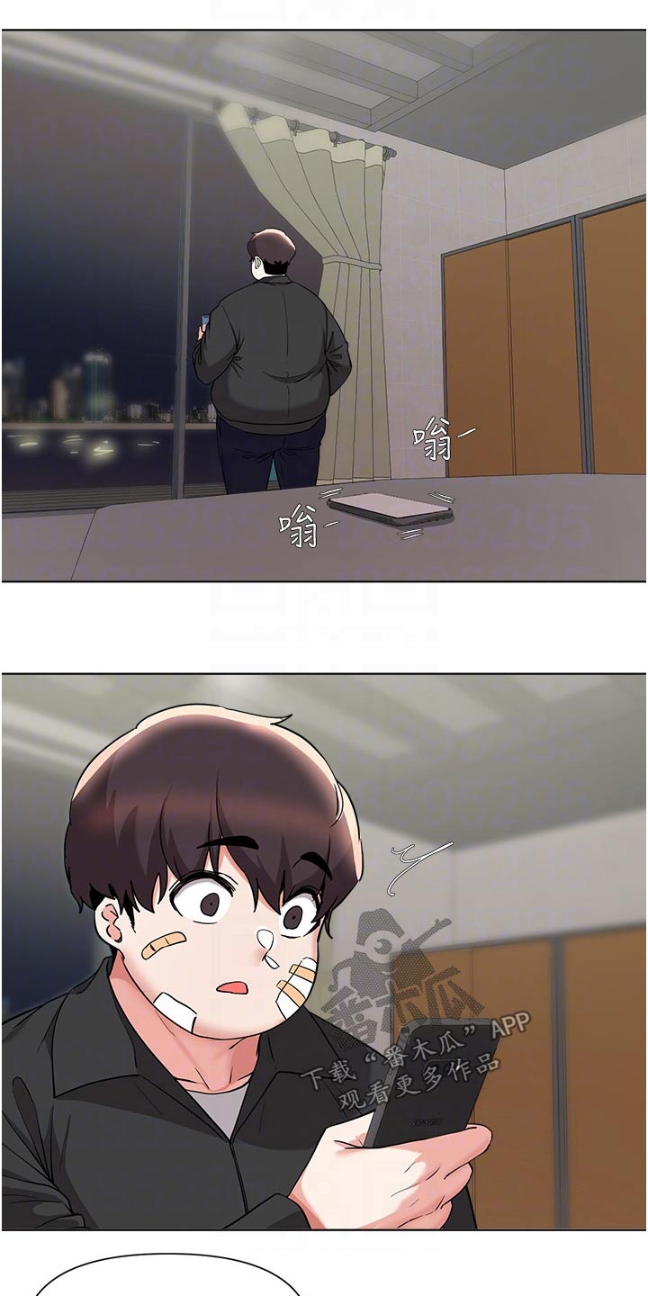 第89章：真是意外20