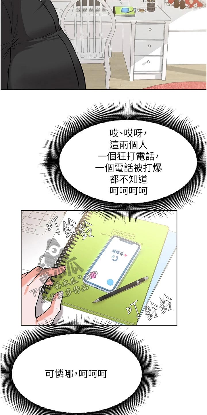 第78章：预感17