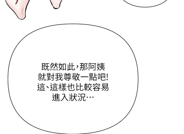 第90章：牺牲20