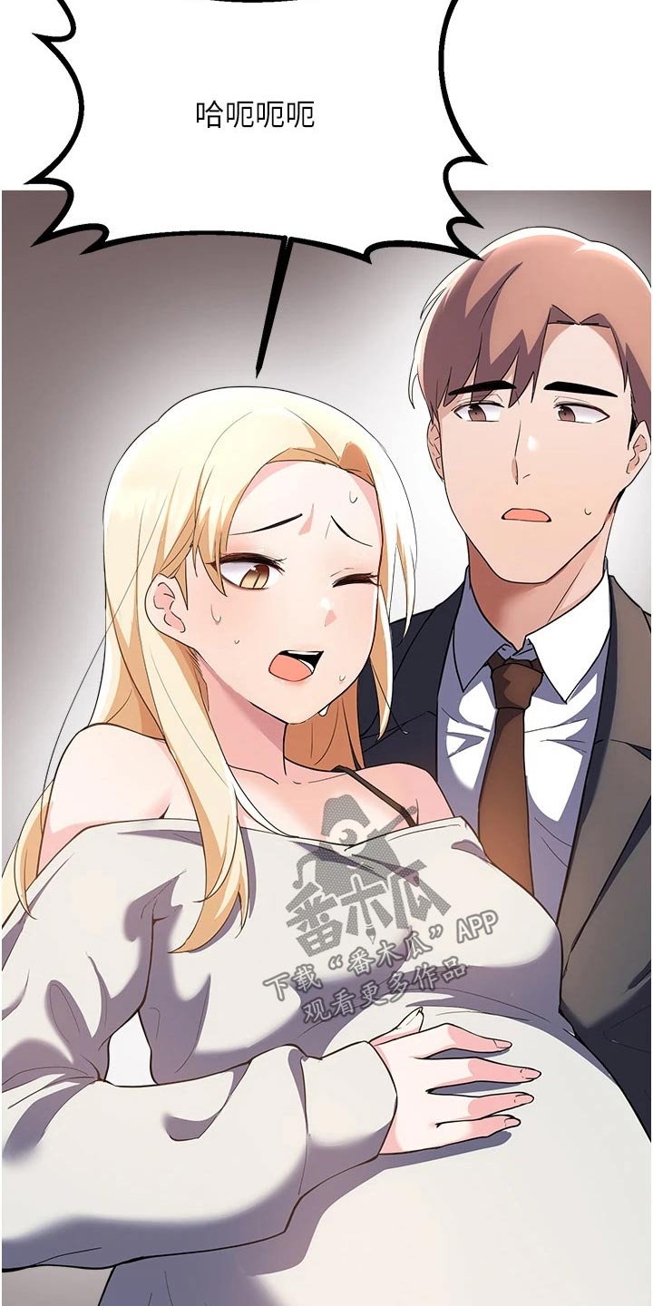 第102章：结婚15
