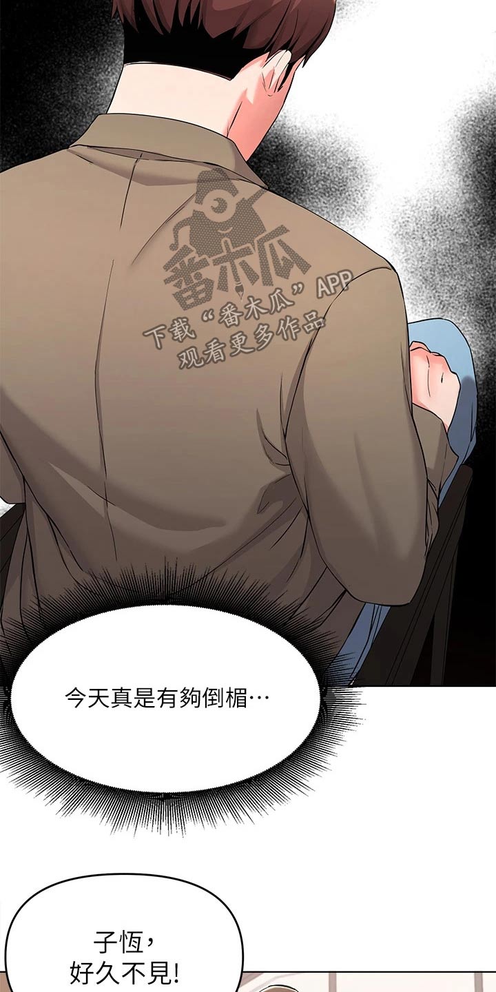 第63章：跟我走6