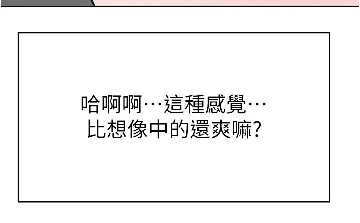 第75章：过夜26