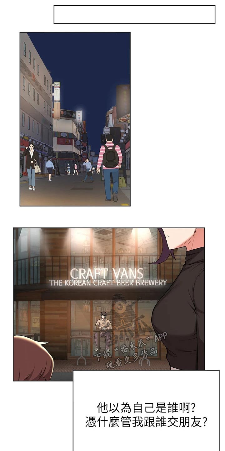 第70章：心情不好7