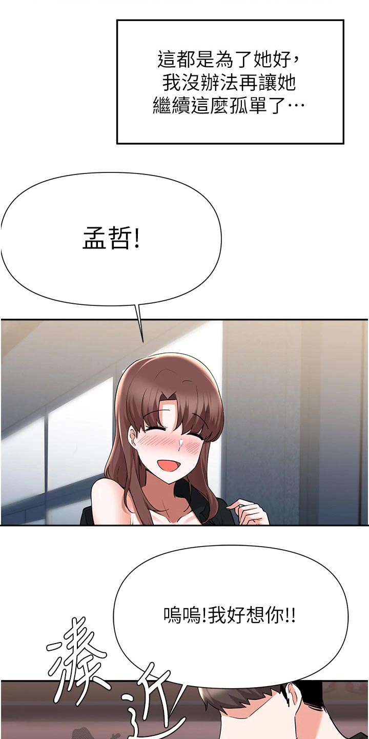 第73章：说清楚19