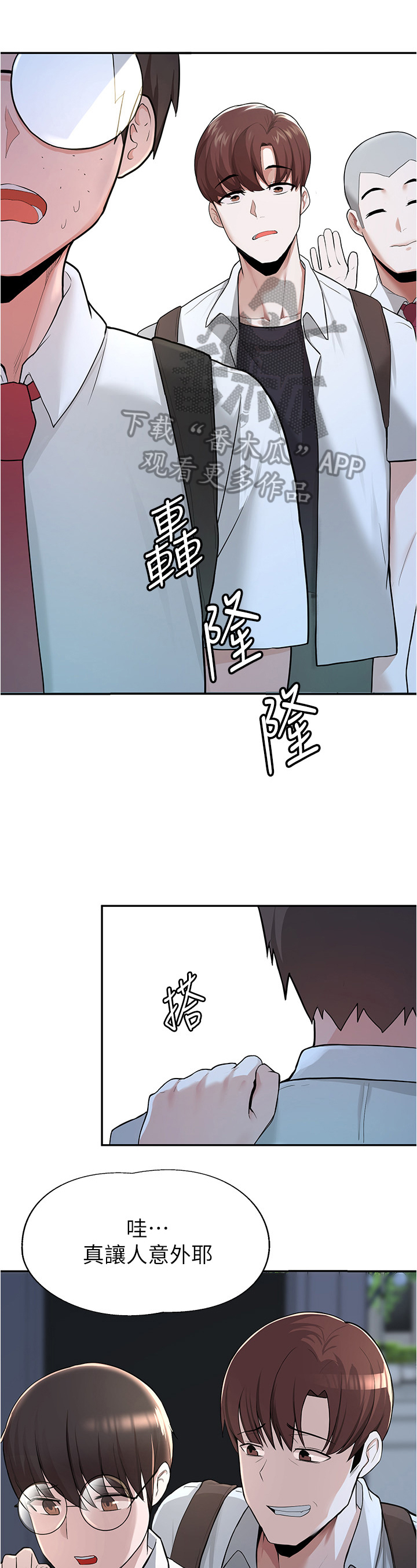 第4章：同学5