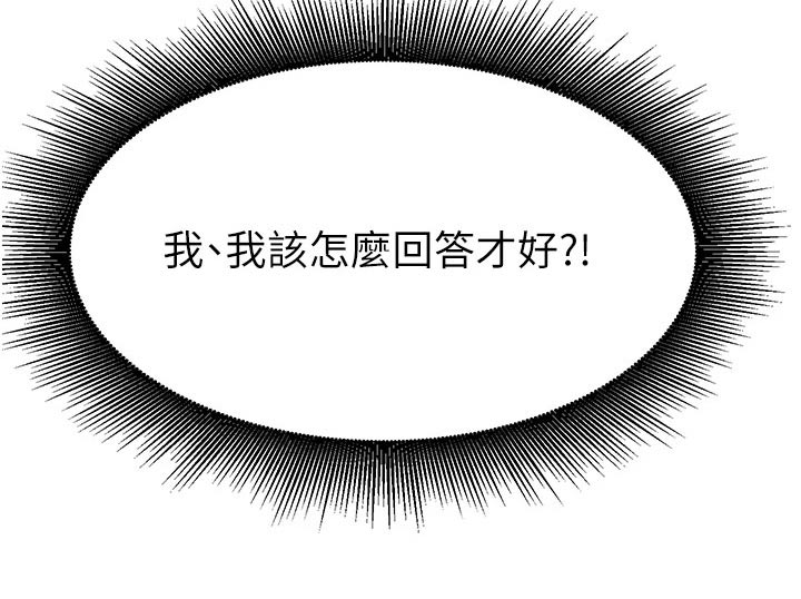 第76章：质疑24