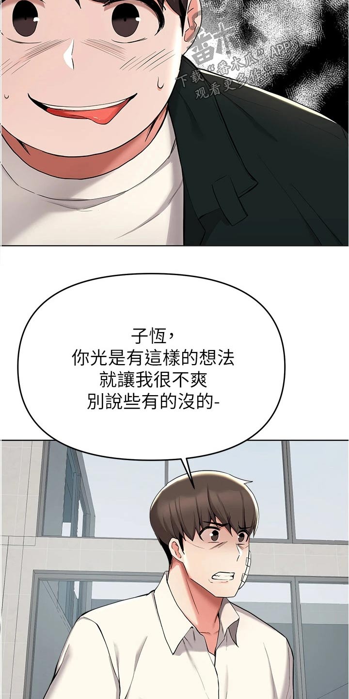 第68章：帮忙14