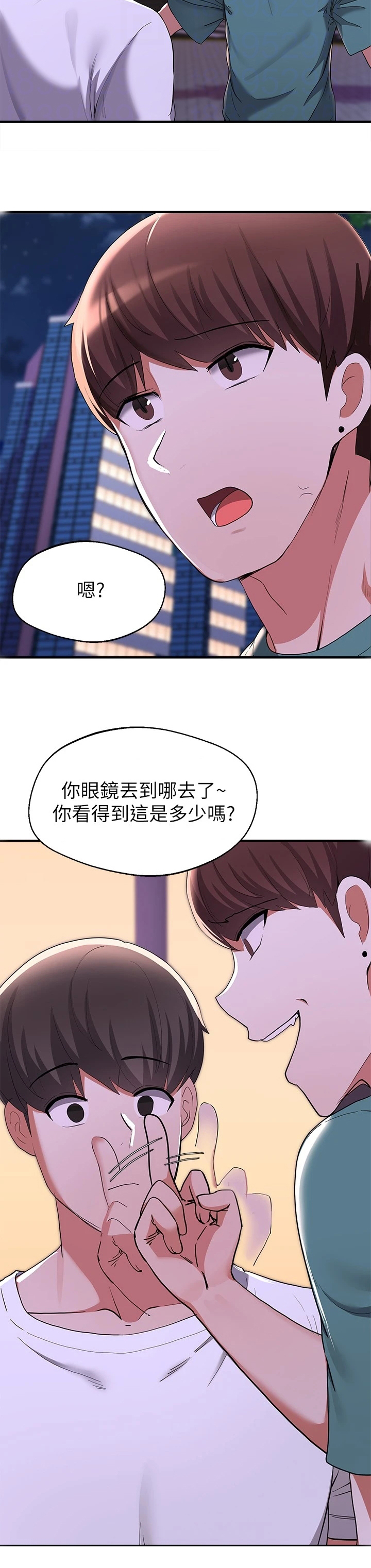 第39章： 担心9