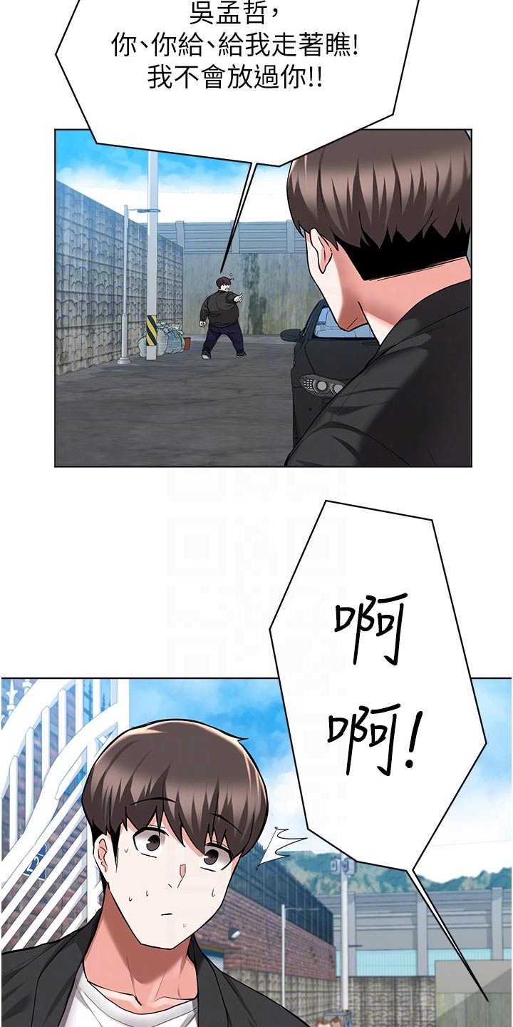第81章：担心23