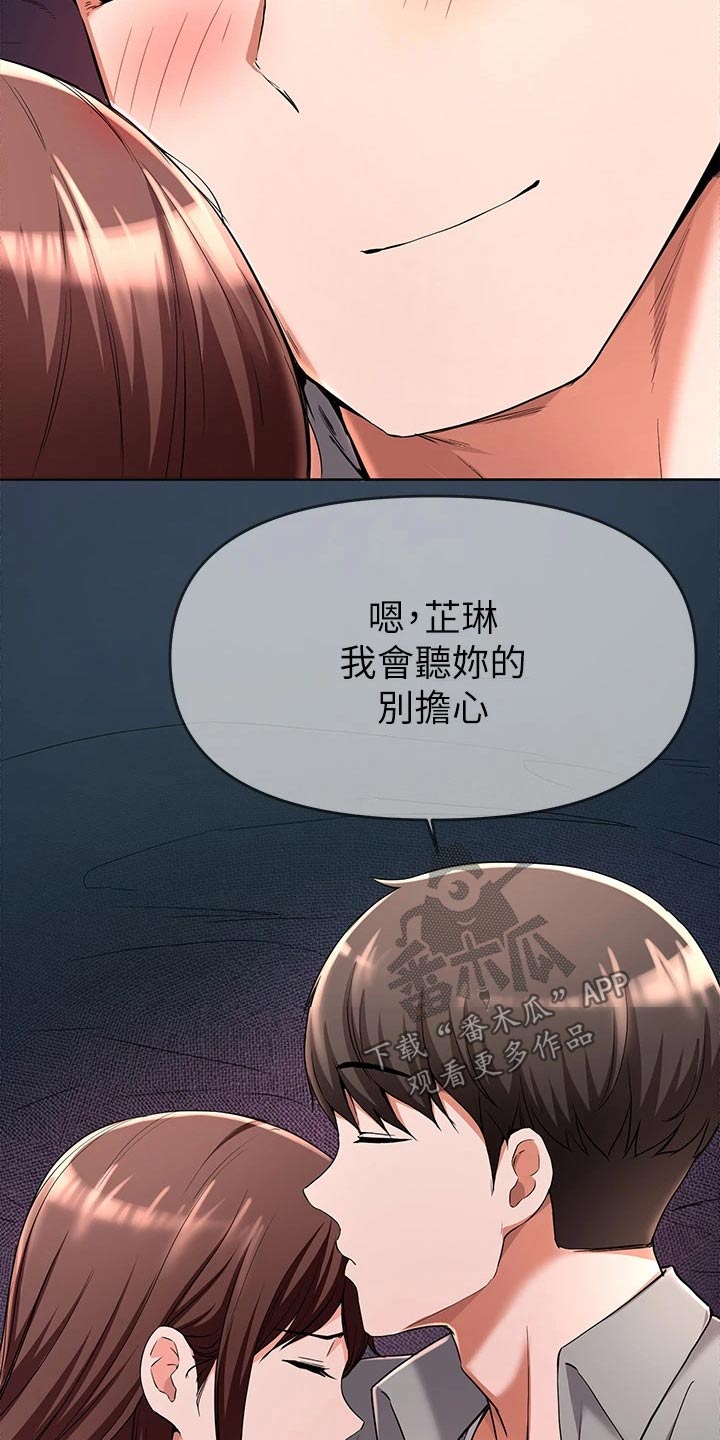 第52章：做梦10